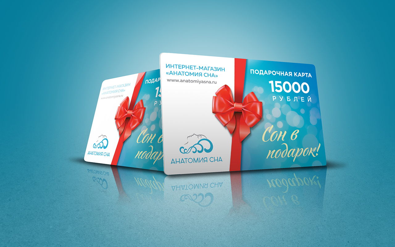 Анатомия сна Номинал 15 000 рублей